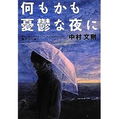 ���������J�T�Ȗ�� (�W�p�Е���)
