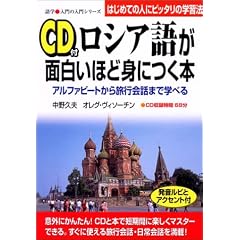 ���V�A�ꂪ�ʔ����قǐg�ɂ��{�\�A���t�@�r�[�g���痷�s��b�܂Ŋw�ׂ� (��w����̓���V���[�Y)