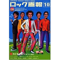 ���b�N��� (10)