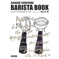 �o���X�^�E�u�b�N�\�g�b�v�o���X�^�̂��ׂ�