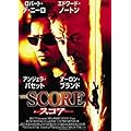 �X�R�A [DVD]