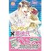 �w���^�C���ގ� (���ʃR�~�b�N�X Pinky Teens�R�~�b�N)