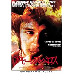 �A���[���X�E�y���X �\ �X�y�V�����E�R���N�^�[�Y�E�G�f�B�V���� [DVD]