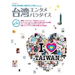 ��p�G���^���p���_�C�X (�L�l�}�{�񃀃b�N)