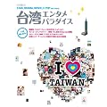 ��p�G���^���p���_�C�X (�L�l�}�{�񃀃b�N)