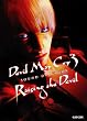 �f�r�� ���C �N���C 3 �T�E���hDVD�u�b�N RAISING THE DEVIL