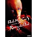 �f�r�� ���C �N���C 3 �T�E���hDVD�u�b�N RAISING THE DEVIL