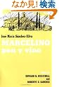 Marcelino Pan Y Vino / THe Miracle of Marcelino