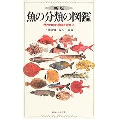 ���̕��ނ̐}�Ӂ\���E�̋��̎�ނ��l����