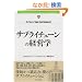 �T�v���C�`�F�[���̌o�c�w (HBR�A���\���W�[�V���[�Y)