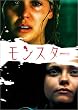 �����X�^�[ �ʏ�� [DVD]