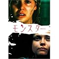 �����X�^�[ �ʏ�� [DVD]
