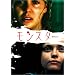 �����X�^�[ �ʏ�� [DVD]
