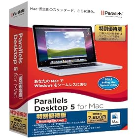 Parallels Desktop 5.0 For Mac ���ʗD�Ҕ�