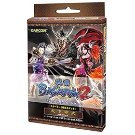 �퍑BASARA2 �g���[�f�B���O�J�[�h�Q�[�� �X�^�[�^�[�V���z��
