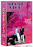 �}�C�A�~�E�o�C�X �V�[�Y��1 �R���v���[�g DVD-BOX