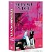 �}�C�A�~�E�o�C�X �V�[�Y��1 �R���v���[�g DVD-BOX