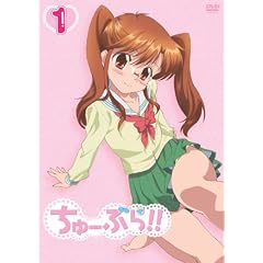 ����[�Ԃ�!! 1(������萶�Y��)[DVD]