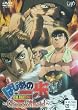 �͂��߂̈�� TV�X�y�V���� Champion Road [DVD]