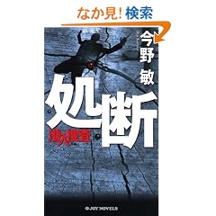 ���f �����{�� (�W���C�E�m�x���X)
