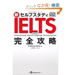 �V�Z���t�X�^�f�B IELTS ���S�U��