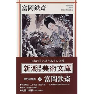 �x���S�� (�V�����{���p����)