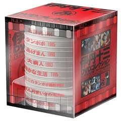 �ɒO�\�ODVD�R���N�V���� �K���o���݂��BOX (������萶�Y)