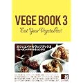 VEGE BOOK3 ���B�[�K���E�f�U�[�g�����낤! (���F�W�u�b�N)