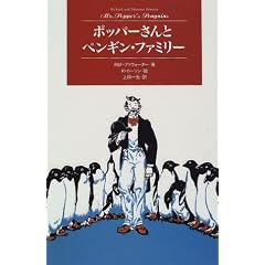 �|�b�p�[����ƃy���M���E�t�@�~���[ (Modern Classic Selection)