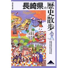 ���茧�̗��j�U�� (���j�U�� (42))