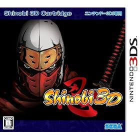 Shinobi 3D