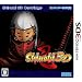 Shinobi 3D
