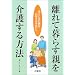 �厖�ȕv�uYos��i�v�ɑ���܂�