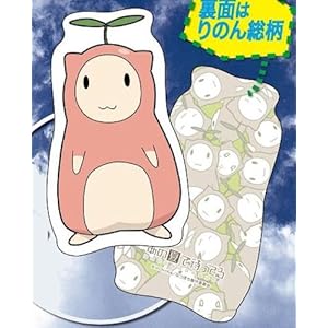 あの夏で待ってる りのんのダイカットクッション