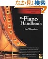The Piano Handbook: A Complete Guide for Mastering Piano