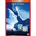 ����@���Ȃ��ɂ��������� [DVD]