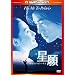 ����@���Ȃ��ɂ��������� [DVD]