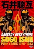 �Έ����i��i�WDVD-BOX 1 ~PUNK YEARS 1976-1983~