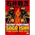 �Έ����i��i�WDVD-BOX 1 ~PUNK YEARS 1976-1983~