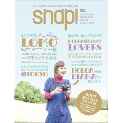 Snap! �I�V�����ȃt�B�����J�������������y���ޖ{ (INFOREST MOOK)