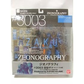 GUNDAM FIX FIGURATION [ZEONOGRAPHY] # 3003 �����o�E������p���U�N