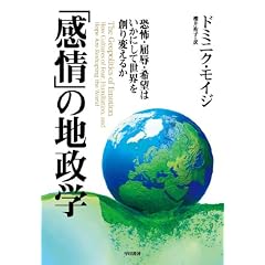 �u����v�̒n���w�\�\���|�E���J�E��]�͂����ɂ��Đ��E��n��ς��邩