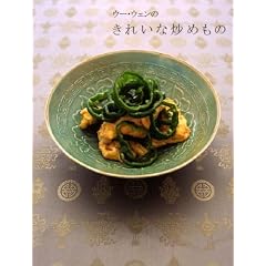 �E�[�E�E�F���̂��ꂢ���u�߂���