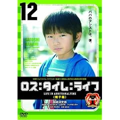 ���X�F�^�C���F���C�t �i�e�q�сj [DVD]