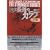 �n��ŋ��̃J���e�S�W DVD-BOX