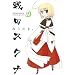 �퍑�X�N�i 2 (�K���K���R�~�b�N�XONLINE)