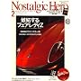 Nostalgic Hero (�m�X�^���W�b�N �q�[���[) 2009�N 02���� [�G��]