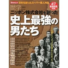 �T���_�C�������h�ʍ� ���w �j�b�|��������Ђ��������j��ŋ��̒j���� 2010�N 10/17�� [�G��]