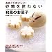 �̂ɂ悢�A���َq