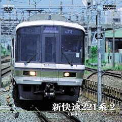 新快速221系 2(大阪~近江今津)